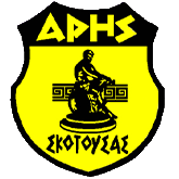 Άρης Σκοτούσσας